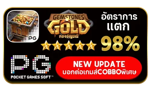 top game 168