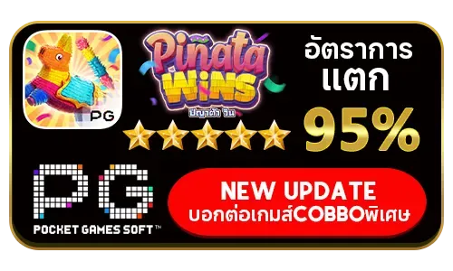slot เว็บตรง168