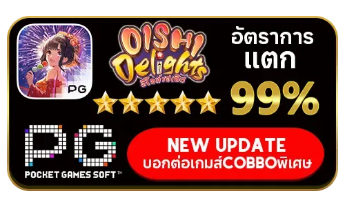 RPG 168