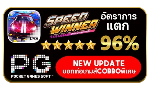 slot เว็บตรง168